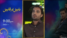 Chaal - Episode 28 - 28th Jun 2024